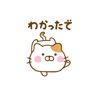やる気が出ない関西弁ねこひな（個別スタンプ：31）