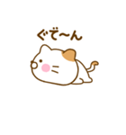 やる気が出ない関西弁ねこひな（個別スタンプ：32）