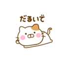 やる気が出ない関西弁ねこひな（個別スタンプ：33）