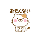 やる気が出ない関西弁ねこひな（個別スタンプ：36）