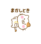 やる気が出ない関西弁ねこひな（個別スタンプ：37）