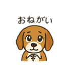 ビーグル〜♡（個別スタンプ：5）