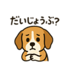 ビーグル〜♡（個別スタンプ：8）