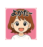 カップルお返事スタンプその1（個別スタンプ：6）