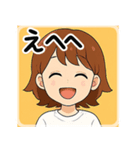 カップルお返事スタンプその1（個別スタンプ：8）