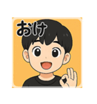 カップルお返事スタンプその1（個別スタンプ：9）
