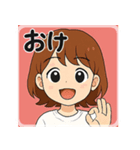 カップルお返事スタンプその1（個別スタンプ：10）