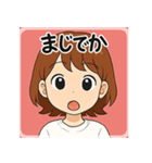 カップルお返事スタンプその1（個別スタンプ：14）