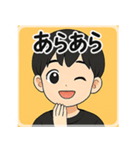 カップルお返事スタンプその1（個別スタンプ：19）
