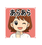 カップルお返事スタンプその1（個別スタンプ：20）