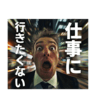 都会の真ん中で叫ぶ社畜（個別スタンプ：1）