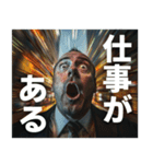 都会の真ん中で叫ぶ社畜（個別スタンプ：3）