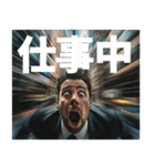 都会の真ん中で叫ぶ社畜（個別スタンプ：4）