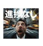都会の真ん中で叫ぶ社畜（個別スタンプ：6）
