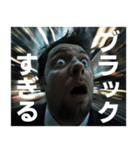 都会の真ん中で叫ぶ社畜（個別スタンプ：10）