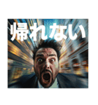 都会の真ん中で叫ぶ社畜（個別スタンプ：12）