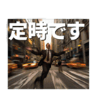 都会の真ん中で叫ぶ社畜（個別スタンプ：13）