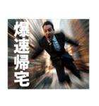 都会の真ん中で叫ぶ社畜（個別スタンプ：16）