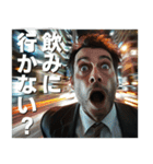 都会の真ん中で叫ぶ社畜（個別スタンプ：18）