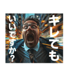 都会の真ん中で叫ぶ社畜（個別スタンプ：19）