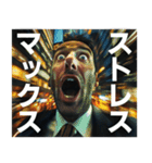 都会の真ん中で叫ぶ社畜（個別スタンプ：21）