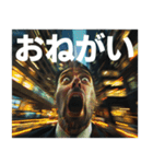 都会の真ん中で叫ぶ社畜（個別スタンプ：23）