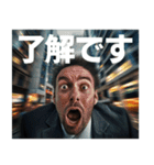 都会の真ん中で叫ぶ社畜（個別スタンプ：25）