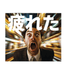 都会の真ん中で叫ぶ社畜（個別スタンプ：28）