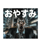 都会の真ん中で叫ぶ社畜（個別スタンプ：30）