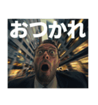 都会の真ん中で叫ぶ社畜（個別スタンプ：34）