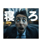 都会の真ん中で叫ぶ社畜（個別スタンプ：36）
