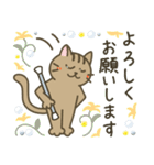 バトントワリング！連絡用（個別スタンプ：1）