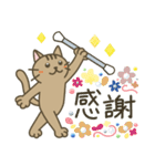 バトントワリング！連絡用（個別スタンプ：4）
