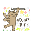 バトントワリング！連絡用（個別スタンプ：6）