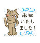 バトントワリング！連絡用（個別スタンプ：8）