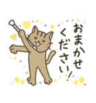 バトントワリング！連絡用（個別スタンプ：9）