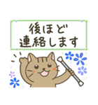 バトントワリング！連絡用（個別スタンプ：14）