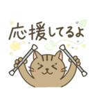 バトントワリング！連絡用（個別スタンプ：17）