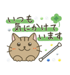 バトントワリング！連絡用（個別スタンプ：18）