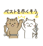 バトントワリング！連絡用（個別スタンプ：19）