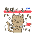 バトントワリング！連絡用（個別スタンプ：21）