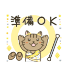 バトントワリング！連絡用（個別スタンプ：27）