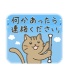 バトントワリング！連絡用（個別スタンプ：32）