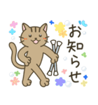 バトントワリング！連絡用（個別スタンプ：34）