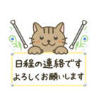 バトントワリング！連絡用（個別スタンプ：36）