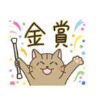 バトントワリング！連絡用（個別スタンプ：38）