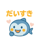お魚さん日常スタンプ♪（個別スタンプ：8）