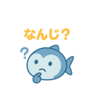 お魚さん日常スタンプ♪（個別スタンプ：12）
