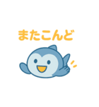 お魚さん日常スタンプ♪（個別スタンプ：14）
