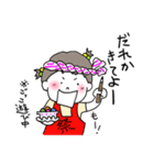 妹ちゃん。②夏（個別スタンプ：9）